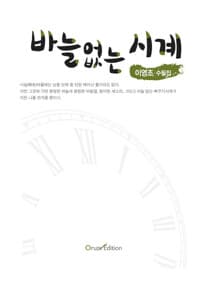 new book