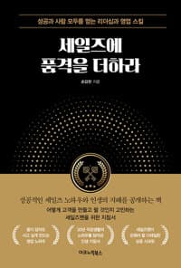 new book