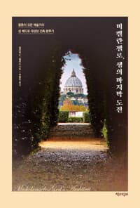 new book