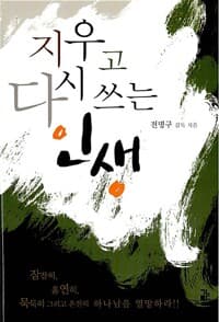 new book