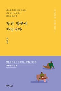 new book