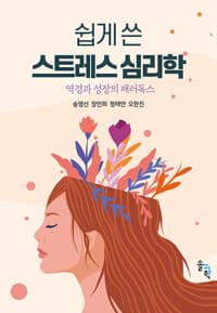 new book