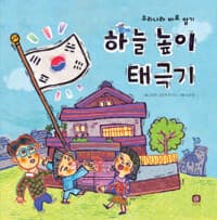 new book