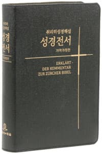 new book