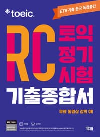 new book