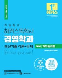 new book