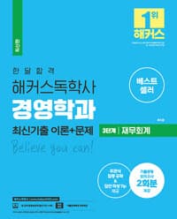 new book