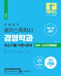 new book
