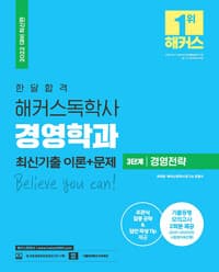 new book
