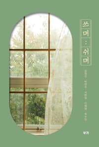 new book