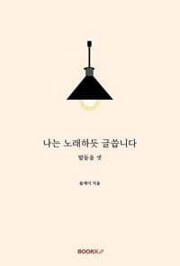 new book
