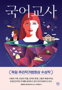 new book