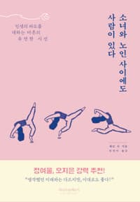 new book