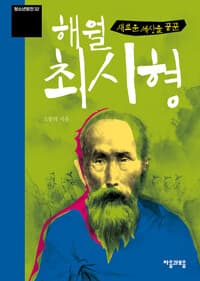 new book