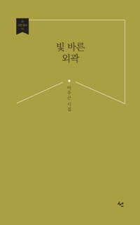 new book