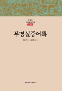 new book