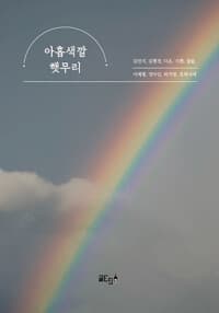 new book