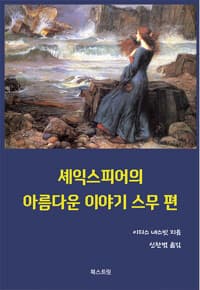 new book