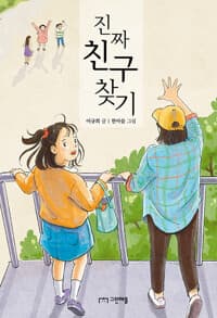 new book