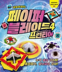 new book