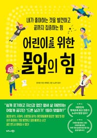 new book