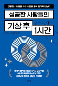 new book