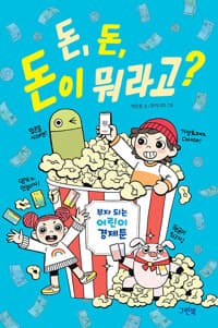 new book