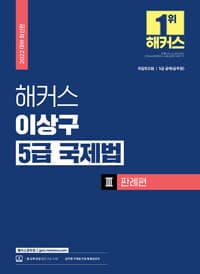 new book