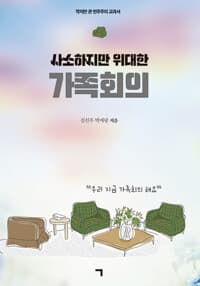 new book