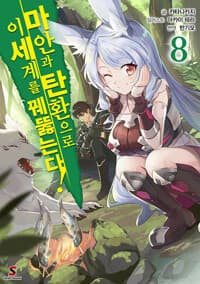 new book