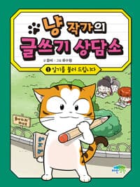 new book