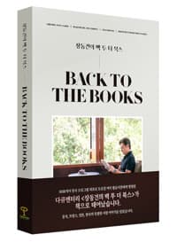 new book
