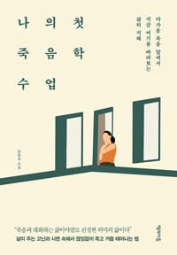 new book