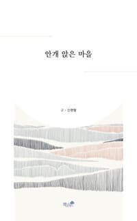 new book