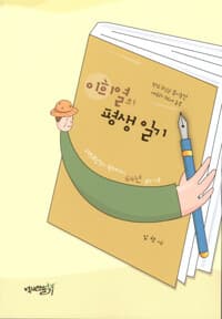 new book