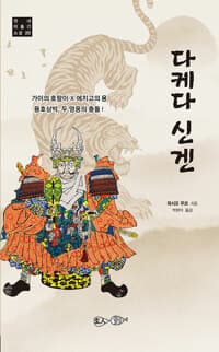 new book