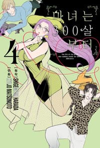 new book