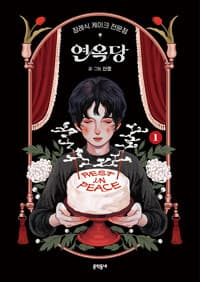 new book