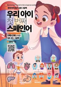 new book