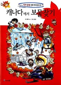 new book