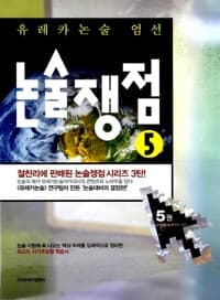 new book