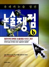 new book