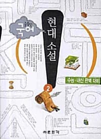 new book