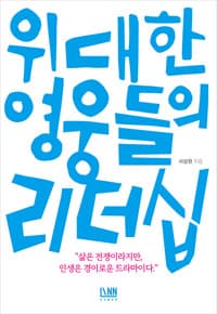 new book