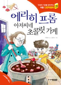 new book