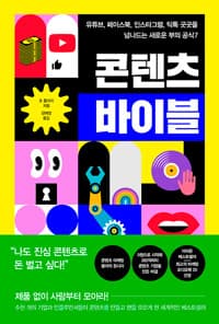 new book