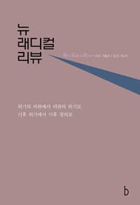 new book