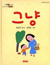 new book