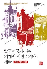 new book