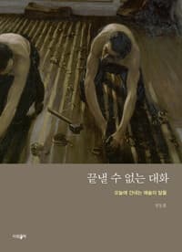 new book